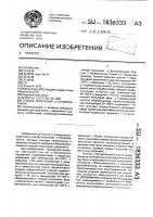Способ получения @ -бутиробетаина Способ получения @ -бутиробетаина