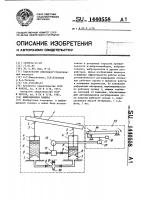Вибрационная машина Вибрационная машина
