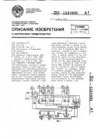 Генератор случайных чисел Генератор случайных чисел