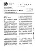 Устройство для упрочняюще-чистовой обработки наружных цилиндрических поверхностей неполых деталей Устройство для упрочняюще-чистовой обработки наружных цилиндрических поверхностей неполых деталей