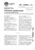 Регулятор роста растений хлопчатника Регулятор роста растений хлопчатника