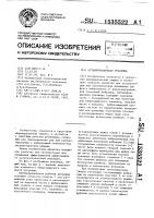 Антивибрационная рукавица Антивибрационная рукавица