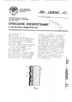 Проекционный экран Проекционный экран