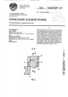 Кассета Кассета