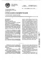 Оксобромиды висмута-теллура в качестве высокотемпературных пироэлектриков и способ их получения Оксобромиды висмута-теллура в качестве высокотемпературных пироэлектриков и способ их получения