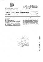 Система подводно-кабельной связи Система подводно-кабельной связи