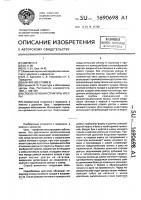 Способ лечения стриктуры уретры Способ лечения стриктуры уретры