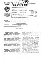Климатор Климатор