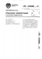 Способ сжигания топлива Способ сжигания топлива