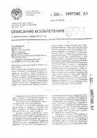 Опорно-поворотное устройство антенны Опорно-поворотное устройство антенны