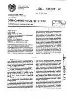 Способ изготовления корпусных деталей из пенометалла Способ изготовления корпусных деталей из пенометалла
