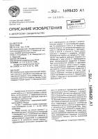 Пакер Пакер