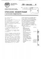Очищающее средство для пола Очищающее средство для пола