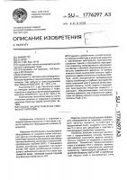 Способ защиты пакерных скважин от коррозии Способ защиты пакерных скважин от коррозии