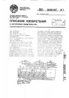 Коммутатор Коммутатор