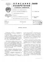 Всесоюзная в. и. петручени