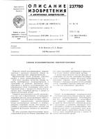 Способ культивирования микроорганизмов Способ культивирования микроорганизмов