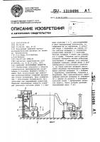 Навесные передвижные подмости Навесные передвижные подмости