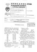 Майоликовая глазурь Майоликовая глазурь