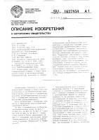 Электромагнитные весы Электромагнитные весы