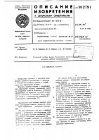 Швейная машина Швейная машина