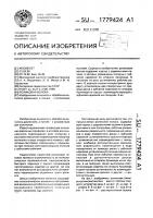 Роликовая волока Роликовая волока