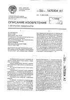 Реверсивный тепловой насос Реверсивный тепловой насос