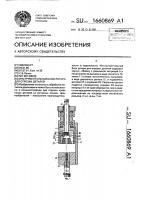 Инструментальный блок ротора для отрезки деталей Инструментальный блок ротора для отрезки деталей