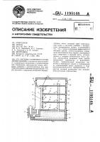 Система солнечного отопления здания Система солнечного отопления здания