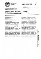 Следящая система Следящая система