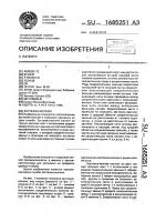 Застежка - молния Застежка - молния