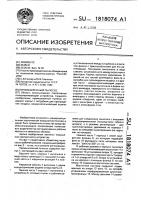 Промышленный пылесос Промышленный пылесос