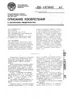 Гик-уишбон Гик-уишбон