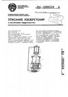 Параллельная задвижка Параллельная задвижка