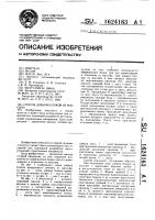 Способ добычи блоков из массива Способ добычи блоков из массива