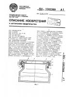 Герметичный контейнер Герметичный контейнер