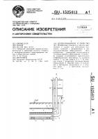 Вентиляционное устройство Вентиляционное устройство