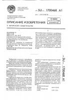 Способ обнаружения энтеробактерий в воде Способ обнаружения энтеробактерий в воде