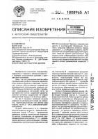 Буровое шарошечное долото Буровое шарошечное долото