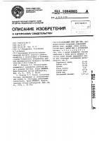 Стартовый корм для рыб Стартовый корм для рыб