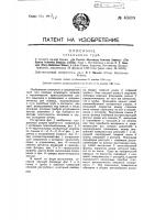 Соединение труб Соединение труб