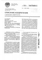 Микропрограммное устройство управления Микропрограммное устройство управления