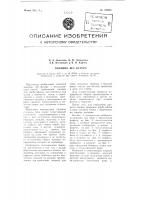 Пианино без футора Пианино без футора