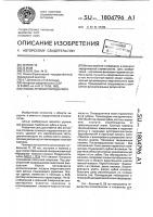 Способ лечения пародонтита Способ лечения пародонтита