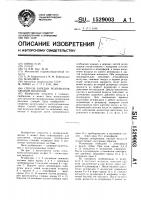 Способ зарядки резервуаров сжатым воздухом Способ зарядки резервуаров сжатым воздухом