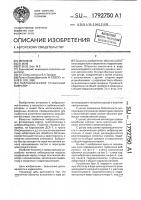 Гидравлический глубинный вибратор Гидравлический глубинный вибратор