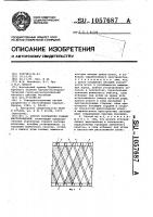 Способ разработки рудных месторождений Способ разработки рудных месторождений
