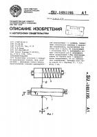 Канатоукладчик Канатоукладчик