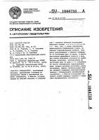 Фундамент Фундамент