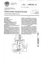 Установка для парафинирования сыров Установка для парафинирования сыров